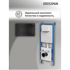 Grossman 2 в 1: инсталляция 900.K31.01.000+клавиша 700.K31.04.21M.21M (97.04.21M)