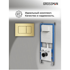 Grossman 2 в 1: инсталляция 900.K31.01.000+клавиша 700.K31.04.32M.32M (97.04.32M)