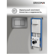 Grossman 2 в 1: инсталляция 900.K31.01.000+клавиша 700.K31.04.42M.42M (97.04.42M)