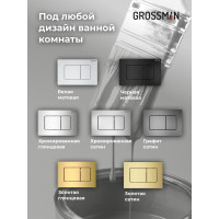 Клавиша смыва Grossman Classic 700.K31.04.01M.01M белый матовый № 4